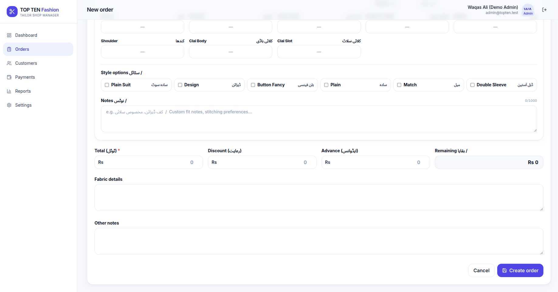 TOP TEN Fashion screenshot 7